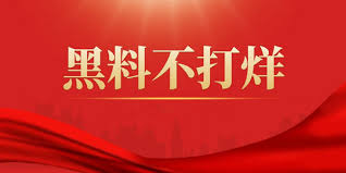 17吃瓜官网 - 今日看料官网入口-吃瓜网今日大赛最新一期内容-51吃瓜爆料黑料网曝门-今日吃瓜热门大瓜每日更新吃瓜